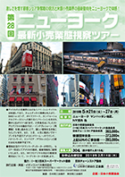 サムネール:パンフレット