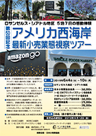 サムネール:パンフレット