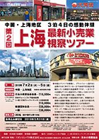 サムネール:パンフレット