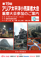 サムネール:パンフレット