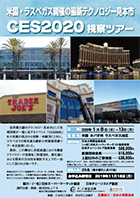 サムネール:パンフレット