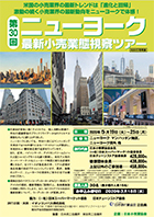 サムネール:パンフレット