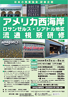 サムネール:パンフレット