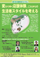 サムネール:パンフレット