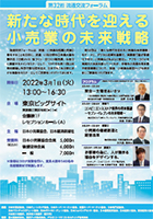 サムネール:パンフレット