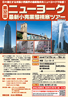 サムネール:パンフレット