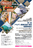 サムネール:パンフレット