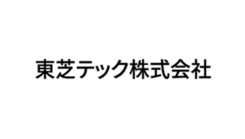 東芝テック株式会社