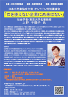 サムネール:パンフレット